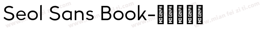 Seol Sans Book字体转换